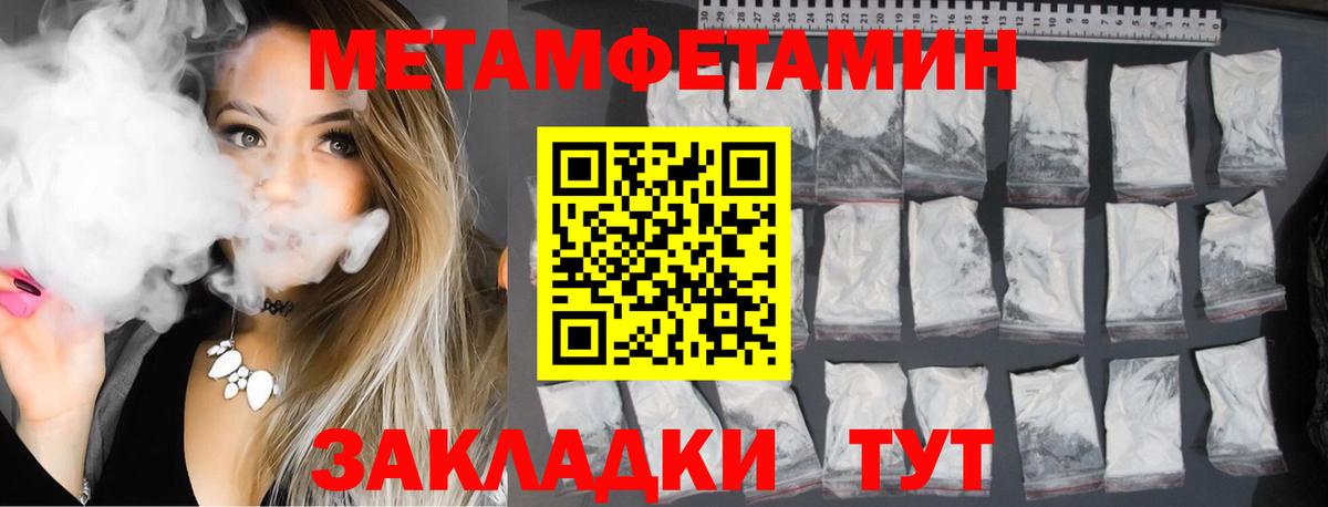 Amphetamine Розовый Северск
