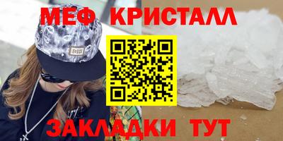 мяу мяу мука Бугуруслан