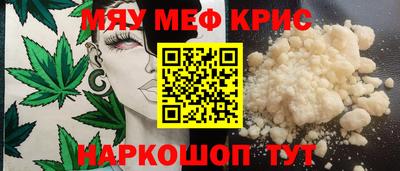 трава Будённовск