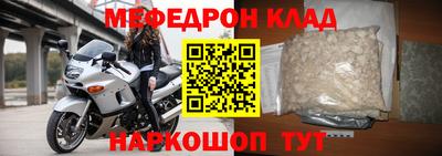 мяу мяу мука Бугуруслан