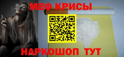 мяу мяу мука Бугуруслан