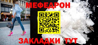 мяу мяу мука Бугуруслан