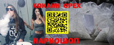индика Бузулук