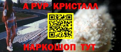 индика Бузулук