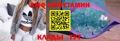 трава Будённовск