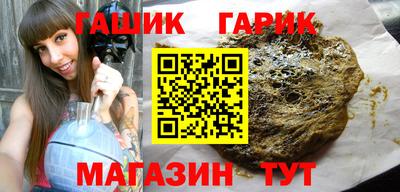трава Будённовск