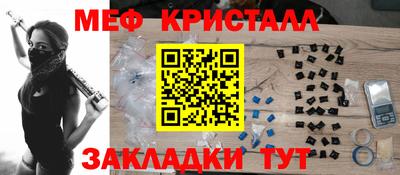 трава Будённовск