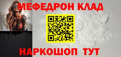 трава Будённовск
