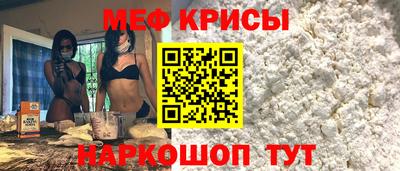 мяу мяу мука Бугуруслан