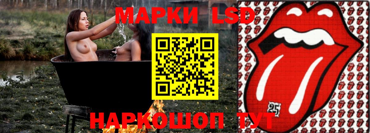 ЛСД экстази кислота Северск