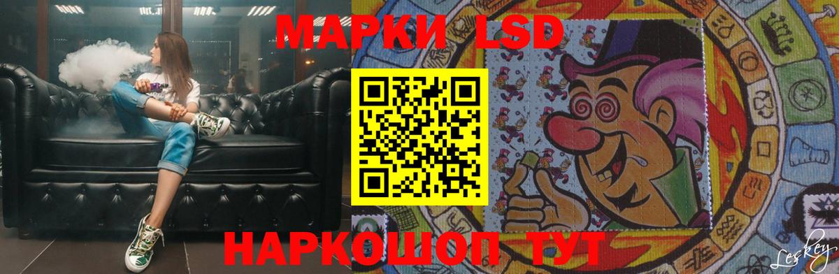 ЛСД экстази ecstasy  ЛСД экстази ecstasy  Лсд 25 экстази  гидра онион  Вход с VPN  Северск 