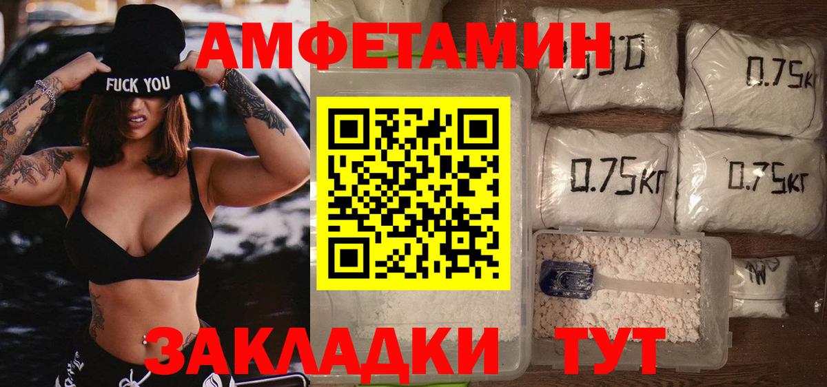 Метамфетамин  Первитин пудра  Вход с VPN  Первитин пудра  Северск 