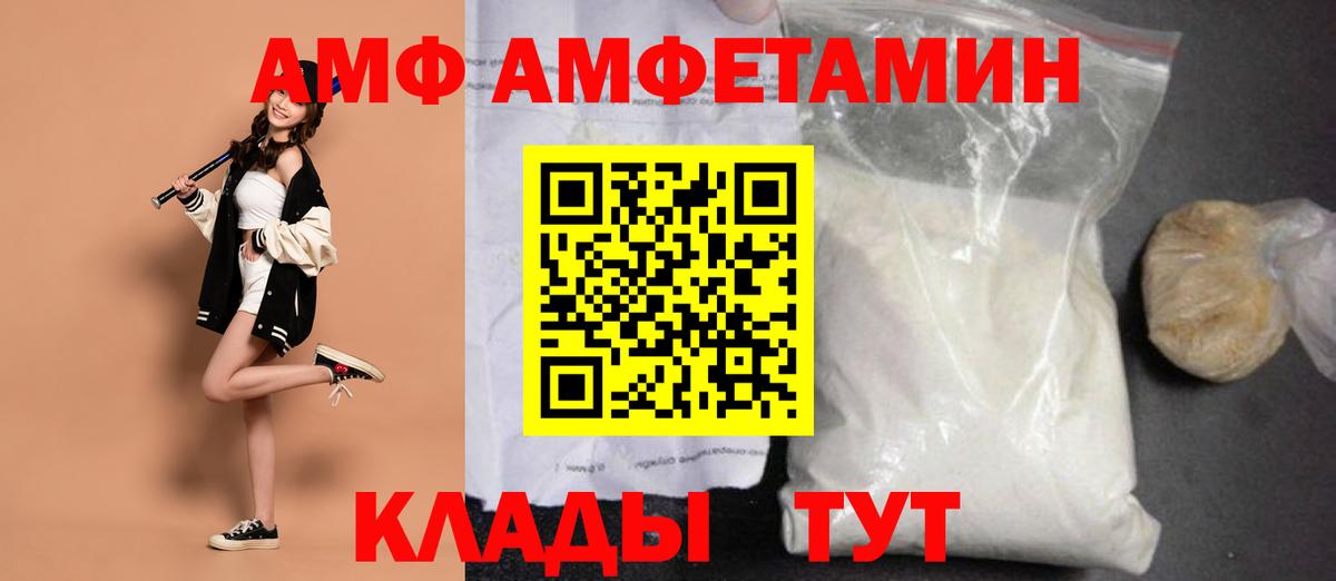 Первитин кристалл Северск