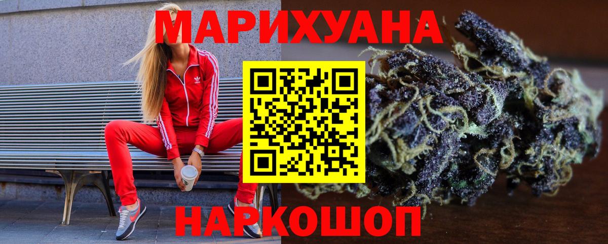 Конопля семена Северск