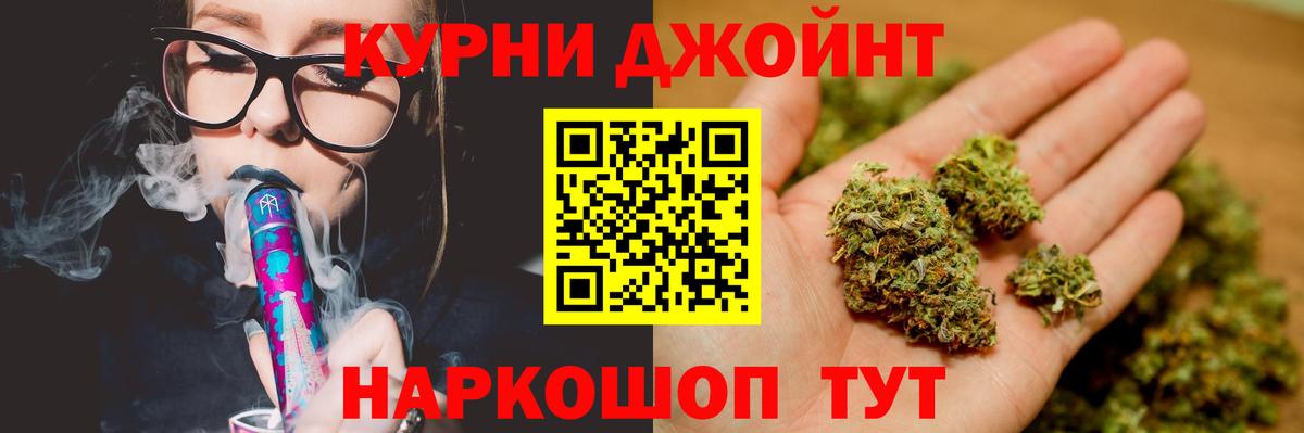 Северск  Бошки Шишки Bruce Banner  Шишки марихуана AK-47  Вход с VPN  Шишки марихуана AK-47 